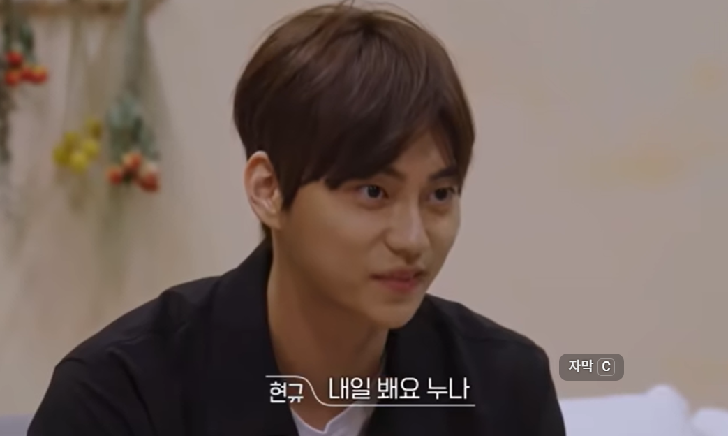 내일봬요 누나