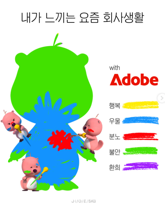 내가 느끼는 요즘 서울생활