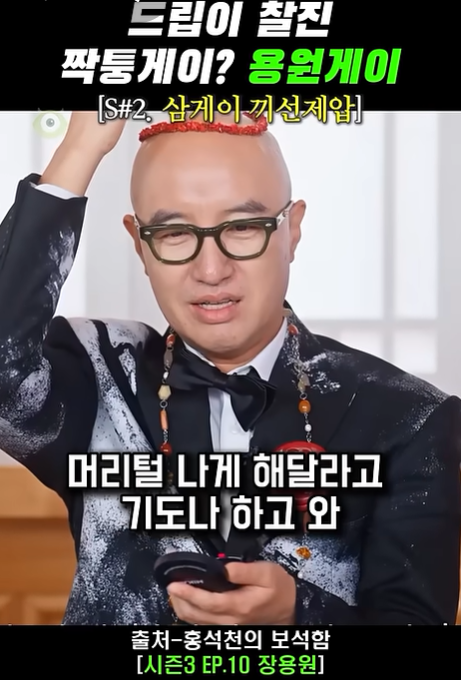 용원게이